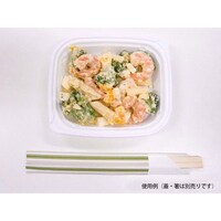 エフピコチューパ 惣菜容器 グルメ LP150 白 本体 チューパ ※2袋以上から注文可能(販売価格は1袋単位の価格)