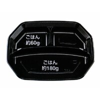 エフピコチューパ 弁当容器 シェフ 504 黒 本体 チューパ ※2袋以上から注文可能(販売価格は1袋単位の価格)