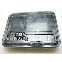エフピコチューパ 弁当容器 M58 黒セット エフピコチューパ ※3袋以上から注文可能(販売価格は1袋単位の価格)