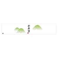 �J�~�C�\�Y���@�ъ|���@�e�O�S�P�Q�@�΂̎R���@���ٓ��@�@���R�܈ȏォ�璍���\�i�̔����i�͂P�ܒP�ʂ̉��i�j