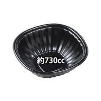 エフピコ B&H1919(53)本体 エコ 黒×8