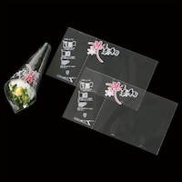 エフピコチューパ おにぎり袋 花手巻寿司用フィルム(海苔なし)×30