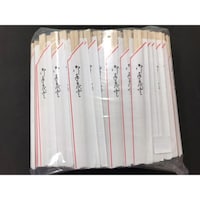 マスキ 割箸 既製袋入箸 白楊8寸元禄赤線200膳 マスキ×20