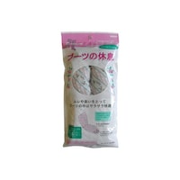 ハクヨー ブーツの休息