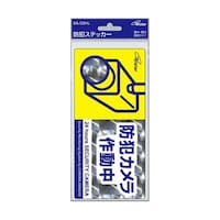 �R���i�d�Ɓ@�h�ƃX�e�b�J�[�@�g�k�@�r�`�O�Q�g�k