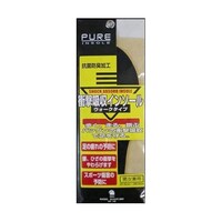 谷口化学工業所 ピュア 衝撃吸収インソール 男女兼用フリー 21.528.0cm