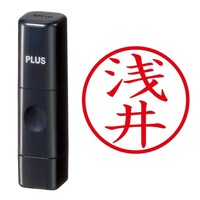 プラス 印鑑 ネーム印 ネームキューブ ブラック 浅井 (あさい) はんこ 浸透印