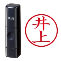 プラス 印鑑 ネーム印 ネームキューブ ブラック 井上 (いのうえ) はんこ 浸透印