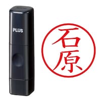 プラス 印鑑 ネーム印 ネームキューブ ブラック 石原 (いしはら) はんこ 浸透印