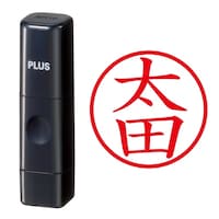 プラス 印鑑 ネーム印 ネームキューブ ブラック 太田 (おおた) はんこ 浸透印