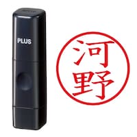 プラス 印鑑 ネーム印 ネームキューブ ブラック 河野 (こうの) はんこ 浸透印