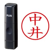 プラス 印鑑 ネーム印 ネームキューブ ブラック 中井 (なかい) はんこ 浸透印