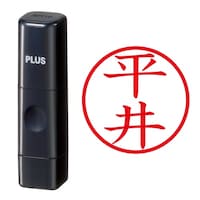 プラス 印鑑 ネーム印 ネームキューブ ブラック 平井 (ひらい) はんこ 浸透印