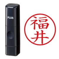 プラス 印鑑 ネーム印 ネームキューブ ブラック 福井 (ふくい) はんこ 浸透印