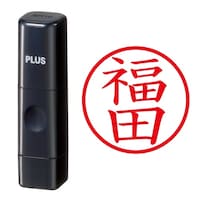 プラス 印鑑 ネーム印 ネームキューブ ブラック 福田 (ふくだ) はんこ 浸透印