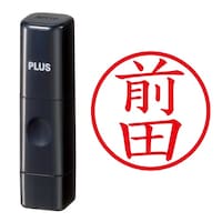 プラス 印鑑 ネーム印 ネームキューブ ブラック 前田 (まえだ) はんこ 浸透印