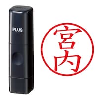 プラス 印鑑 ネーム印 ネームキューブ ブラック 宮内 (みやうち) はんこ 浸透印