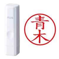 プラス 印鑑 ネーム印 ネームキューブ ホワイト 青木 (あおき) はんこ 浸透印