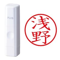 プラス 印鑑 ネーム印 ネームキューブ ホワイト 浅野 (あさの) はんこ 浸透印