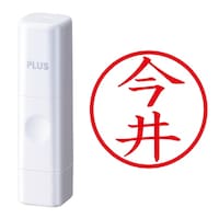 プラス 印鑑 ネーム印 ネームキューブ ホワイト 今井 (いまい) はんこ 浸透印