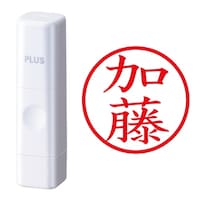 プラス 印鑑 ネーム印 ネームキューブ ホワイト 加藤 (かとう) はんこ 浸透印