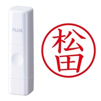 プラス 印鑑 ネーム印 ネームキューブ ホワイト 松田 (まつだ) はんこ 浸透印