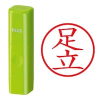 プラス 印鑑 ネーム印 ネームキューブ グリーン 足立 (あだち) はんこ 浸透印