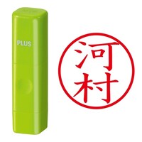 プラス 印鑑 ネーム印 ネームキューブ グリーン 河村 (かわむら) はんこ 浸透印