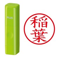 プラス 印鑑 ネーム印 ネームキューブ グリーン 稲葉 (いなば) はんこ 浸透印