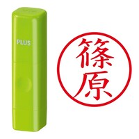 プラス 印鑑 ネーム印 ネームキューブ グリーン 篠原 (しのはら) はんこ 浸透印