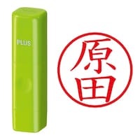 プラス 印鑑 ネーム印 ネームキューブ グリーン 原田 (はらだ) はんこ 浸透印