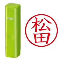 プラス 印鑑 ネーム印 ネームキューブ グリーン 松田 (まつだ) はんこ 浸透印