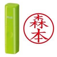 プラス 印鑑 ネーム印 ネームキューブ グリーン 森本 (もりもと) はんこ 浸透印