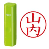 プラス 印鑑 ネーム印 ネームキューブ グリーン 山内 (やまうち) はんこ 浸透印