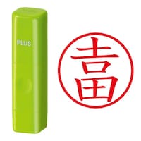 プラス 印鑑 ネーム印 ネームキューブ グリーン ◆吉田 (よしだ) はんこ 浸透印