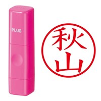 プラス 印鑑 ネーム印 ネームキューブ ピンク 秋山 (あきやま) はんこ 浸透印