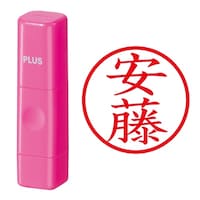 プラス 印鑑 ネーム印 ネームキューブ ピンク 安藤 (あんどう) はんこ 浸透印