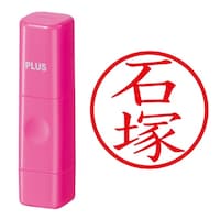 プラス 印鑑 ネーム印 ネームキューブ ピンク 石塚 (いしづか) はんこ 浸透印