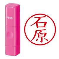 プラス 印鑑 ネーム印 ネームキューブ ピンク 石原 (いしはら) はんこ 浸透印