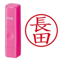 プラス 印鑑 ネーム印 ネームキューブ ピンク 長田 (おさだ) はんこ 浸透印
