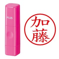 プラス 印鑑 ネーム印 ネームキューブ ピンク 加藤 (かとう) はんこ 浸透印