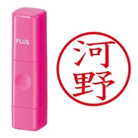 プラス 印鑑 ネーム印 ネームキューブ ピンク 河野 (こうの) はんこ 浸透印