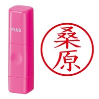 プラス 印鑑 ネーム印 ネームキューブ ピンク 桑原 (くわはら) はんこ 浸透印