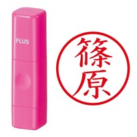 プラス 印鑑 ネーム印 ネームキューブ ピンク 篠原 (しのはら) はんこ 浸透印