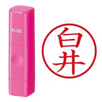 プラス 印鑑 ネーム印 ネームキューブ ピンク 白井 (しらい) はんこ 浸透印