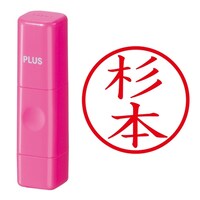 プラス 印鑑 ネーム印 ネームキューブ ピンク 杉本 (すぎもと) はんこ 浸透印