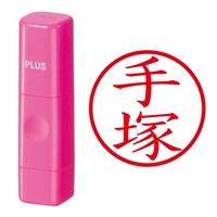 プラス 印鑑 ネーム印 ネームキューブ ピンク 手塚 (てづか) はんこ 浸透印