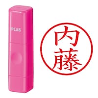 プラス 印鑑 ネーム印 ネームキューブ ピンク 内藤 (ないとう) はんこ 浸透印