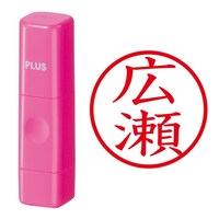 プラス 印鑑 ネーム印 ネームキューブ ピンク 広瀬 (ひろせ) はんこ 浸透印