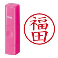 プラス 印鑑 ネーム印 ネームキューブ ピンク 福田 (ふくだ) はんこ 浸透印